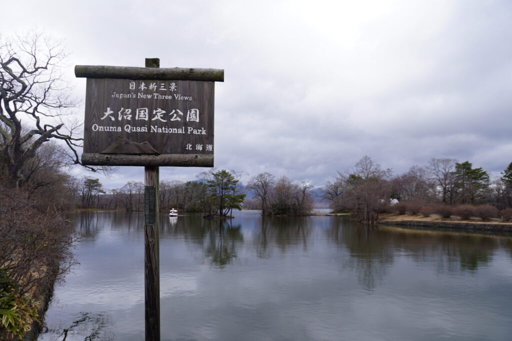 天気が悪いのが残念ですが・・・