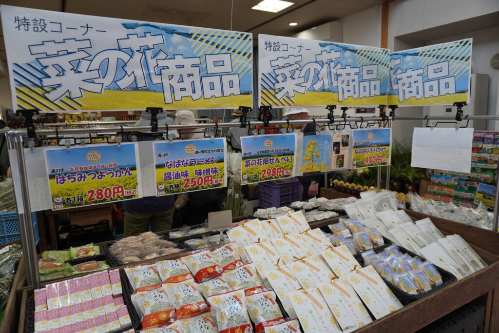菜の花関連の商品もたくさん!春だ~