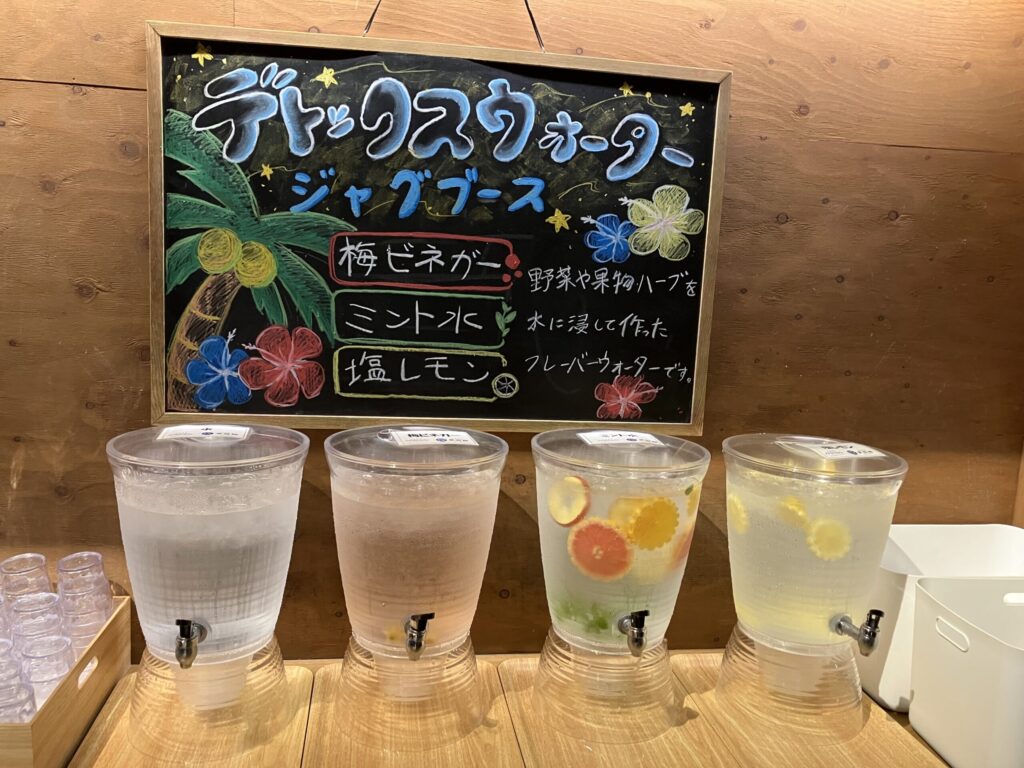 綺麗な施設に、豊富なおもてなし…
