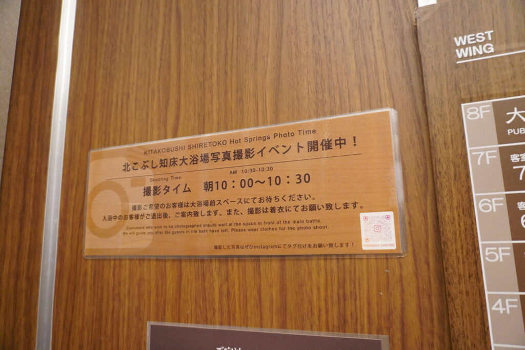 10時~10時半は撮影タイム。何人かいらしてました!