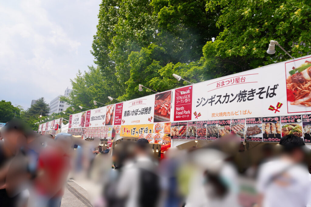 おいしそうなものがずらりと。ビールはサッポロクラシックのみ。