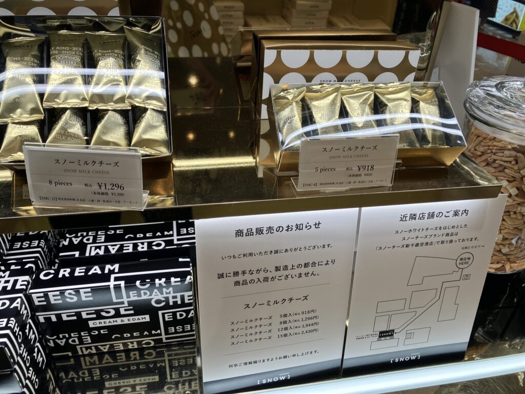 いつ入荷されるかはわかりませんね。