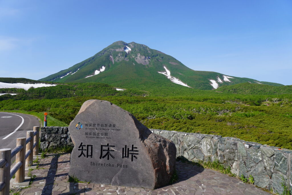 羅臼岳が綺麗に見えます。