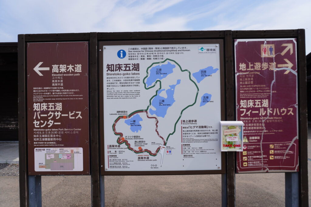 ちなみにコース全体はこんな感じ。
