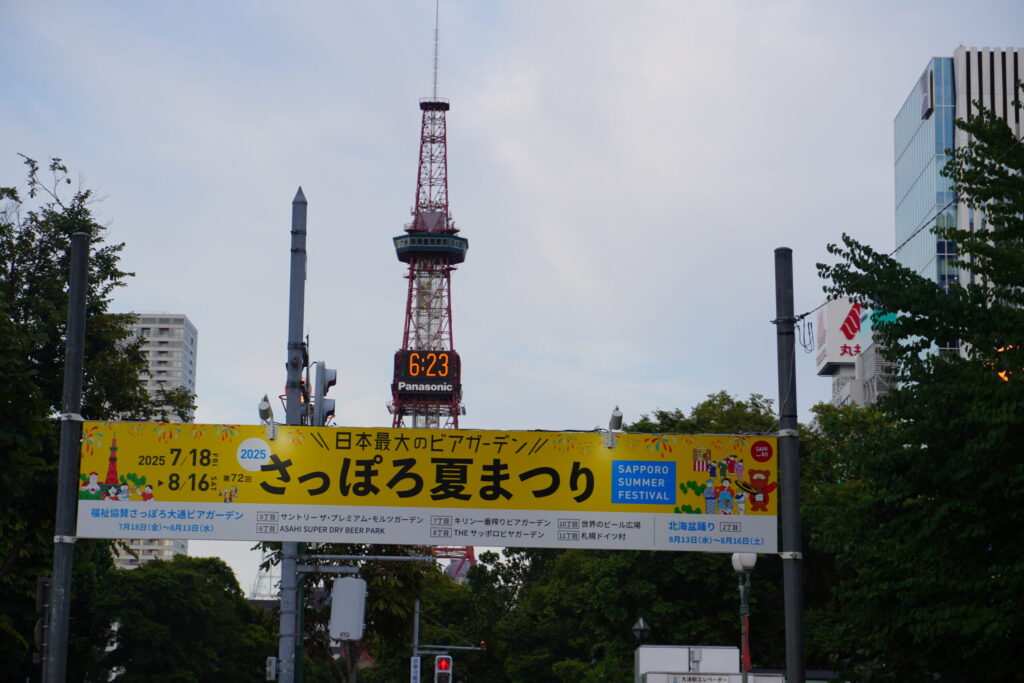今年も楽しいイベントが始まりました♪
