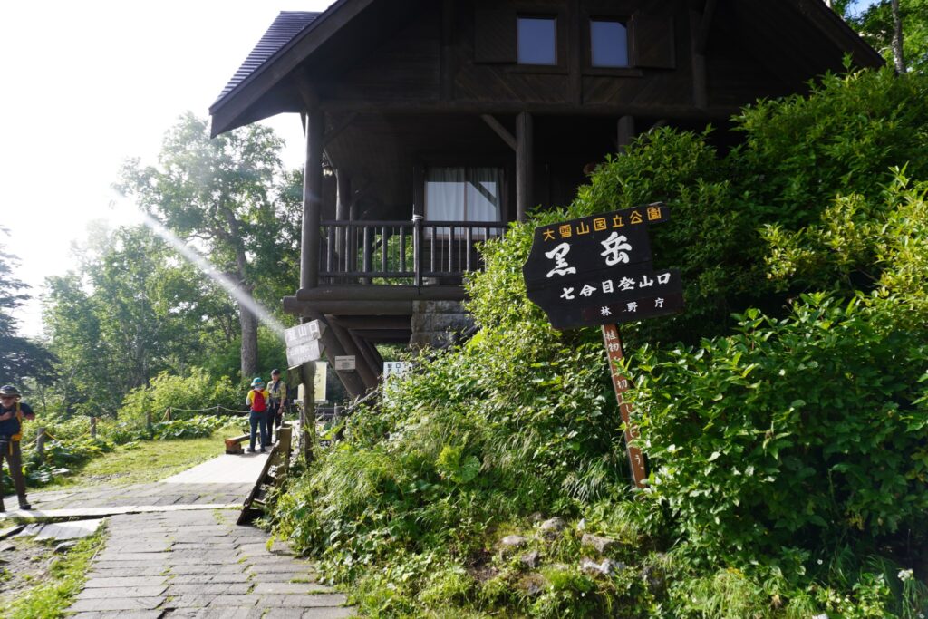登山口。簡単な売店がありますが、ここにはお手洗いはありません。