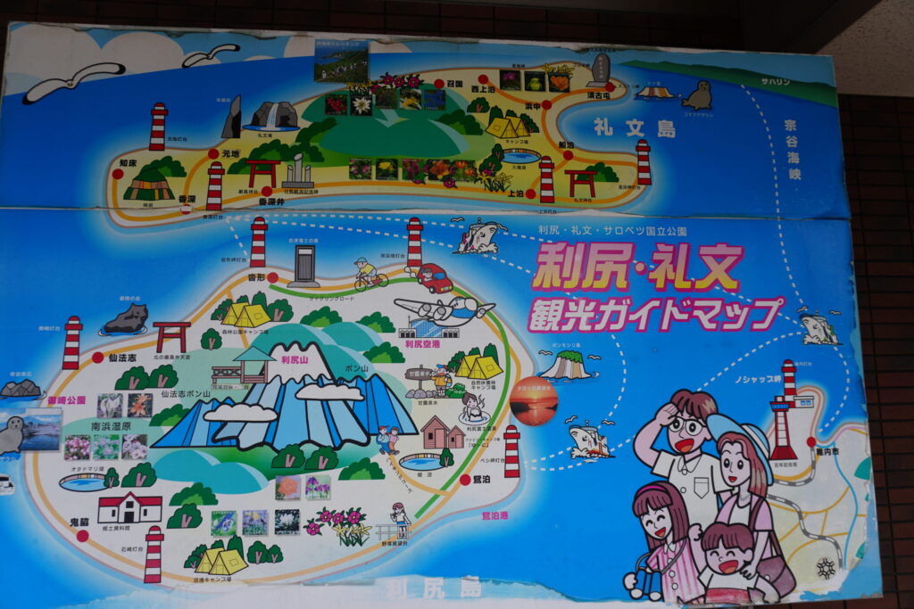 航路はざっくりこんな感じです。