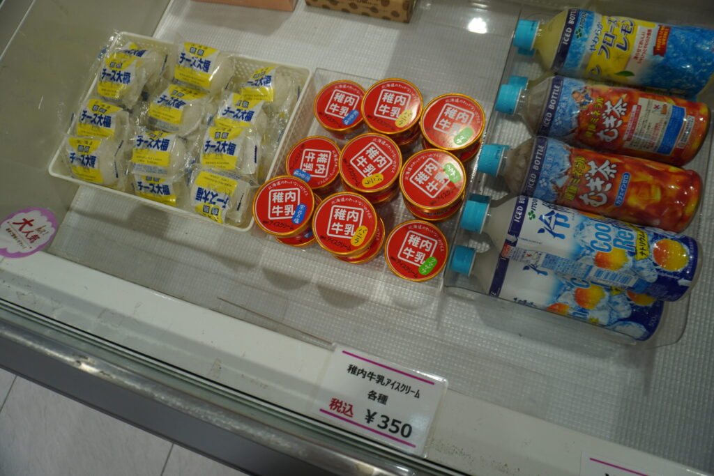 売店で販売されている稚内アイスをみんな食べていて、つい買っちゃいました♡