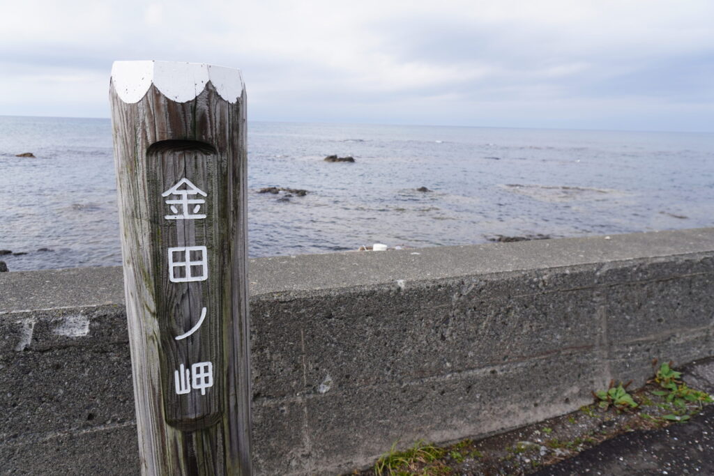 一応、看板もあります。