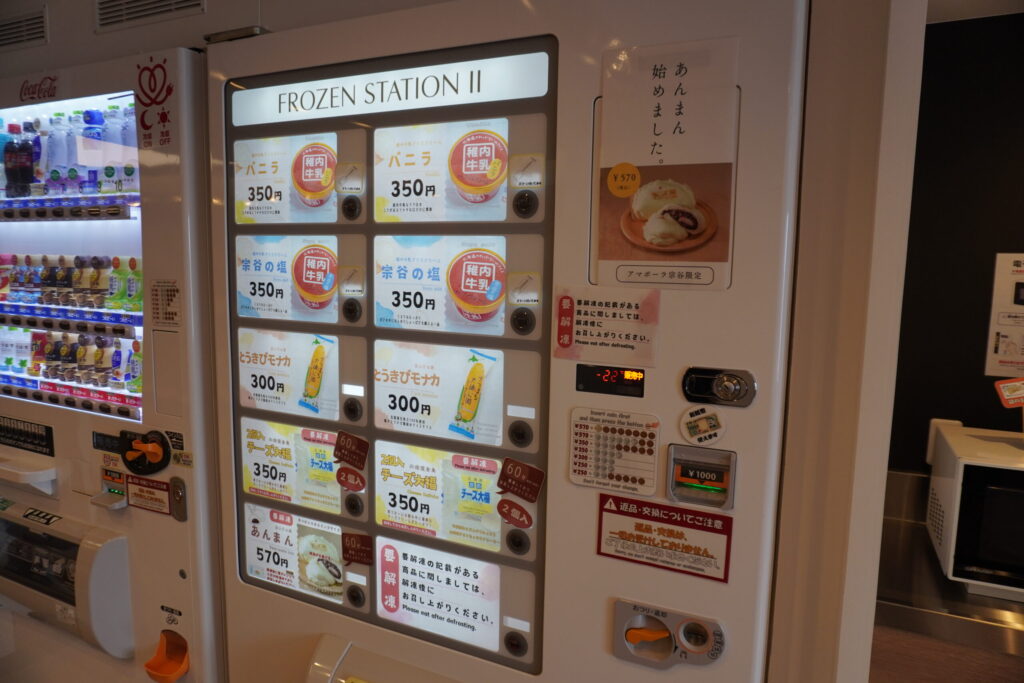 船内にも稚内アイスの自販機が…!