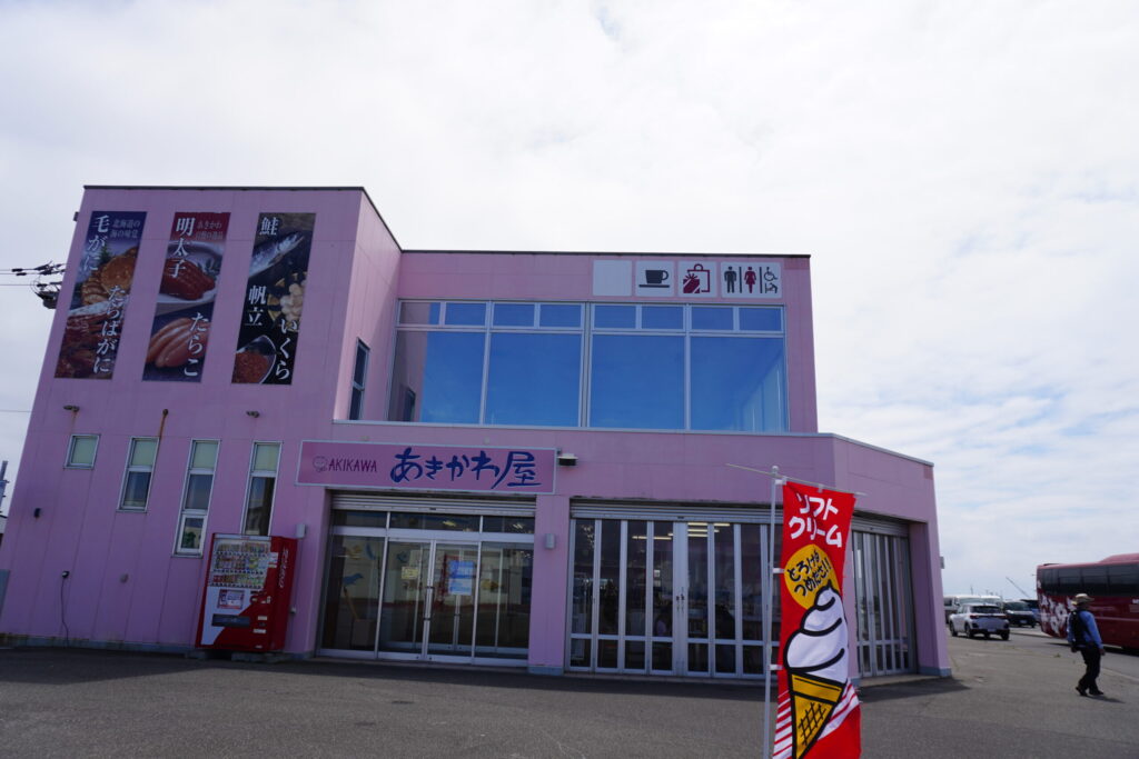 あきかわ屋。この日は販売していませんでしたがアイスクリームなども売っているようです。
