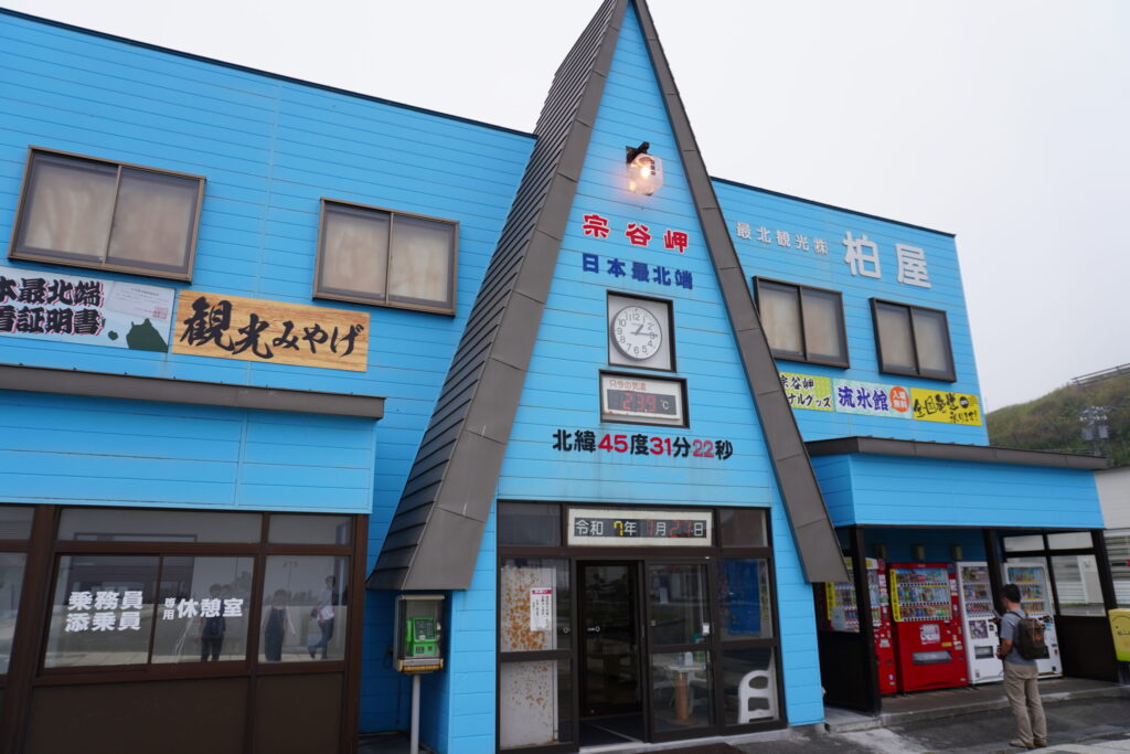 お土産屋さん。