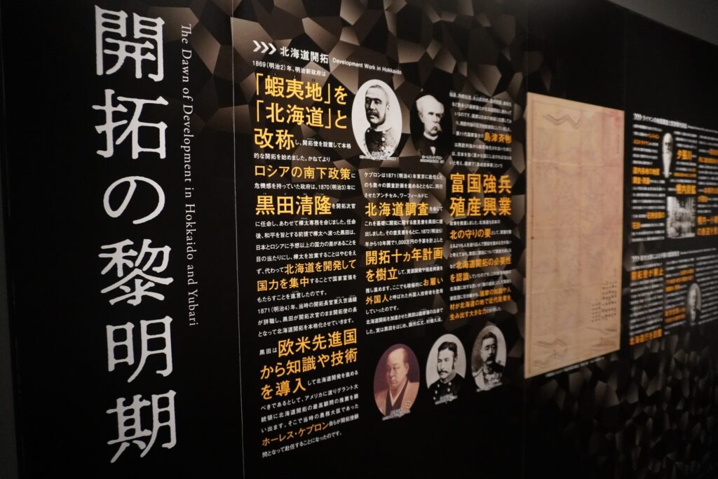 パネル展示。