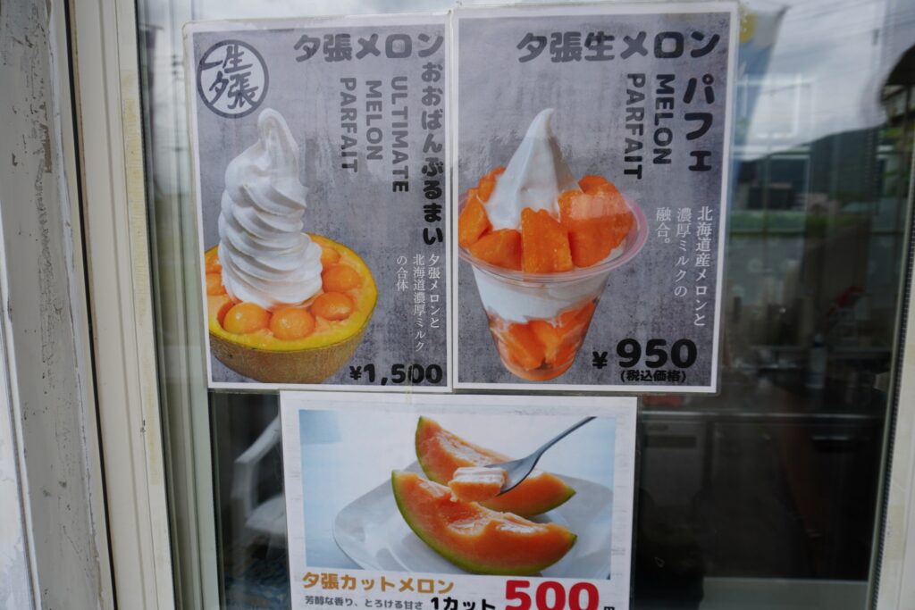 他にもメニューが。