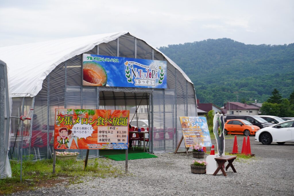 メロン食べ放題は夢がありますね。
