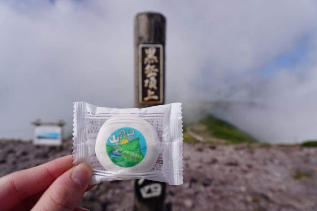 この日は8/11の山の日だったので山頂でスタッフの方にマシュマロをもらいました✨