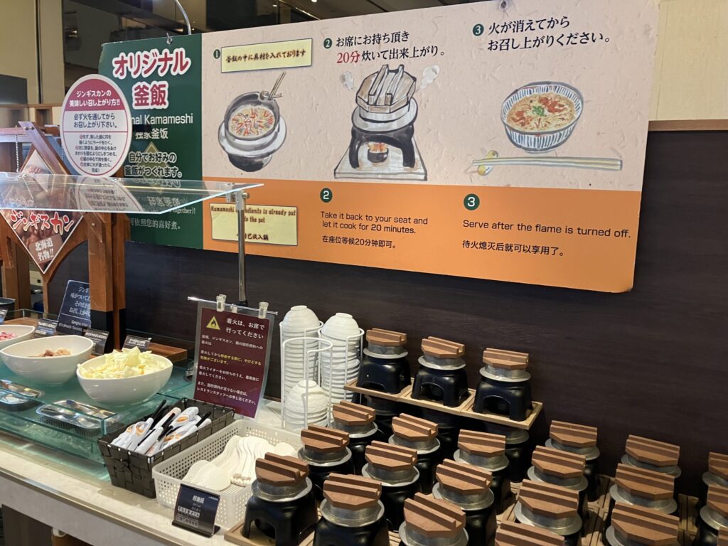 1人釜めし。楽しい。