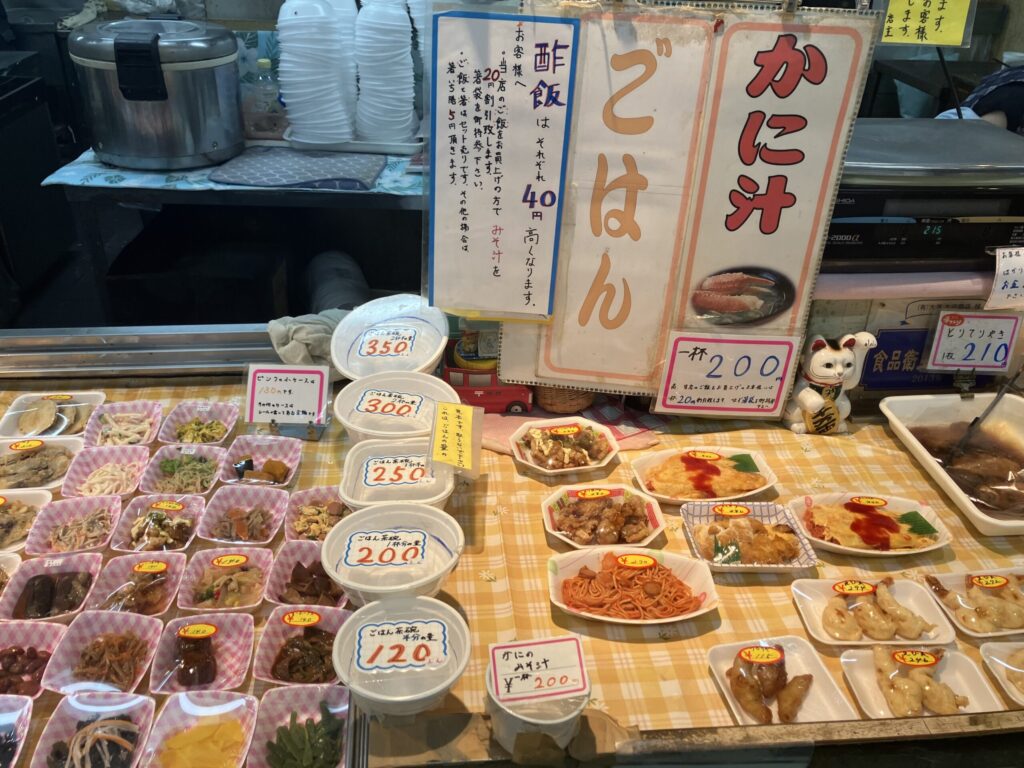 こちらは私たちが購入した大内商店さん。