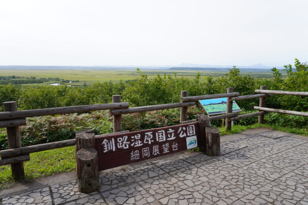 写真で見るよりも、現地で見る大パノラマ&空気に大感動しました。