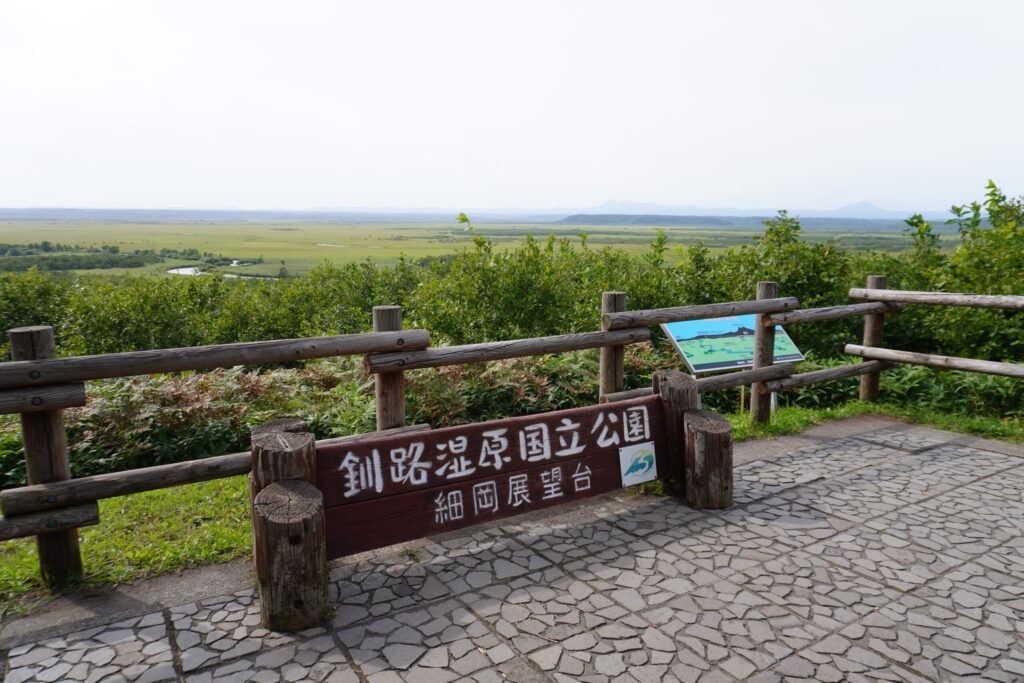 旅行中に初めて訪れた展望台だったので感動はひとしお。