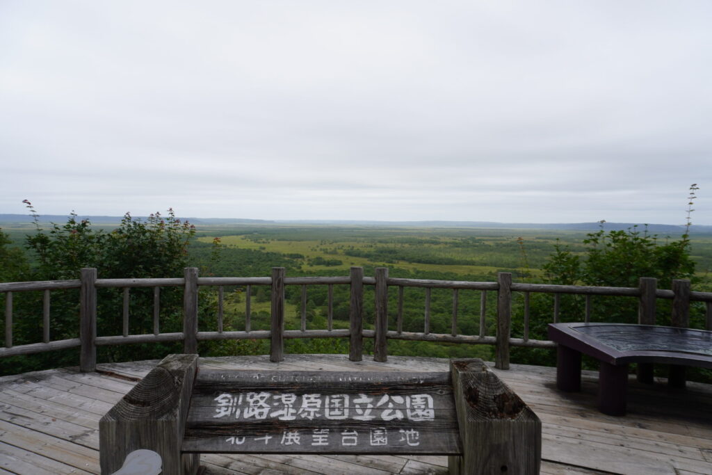 天気はいまいちですが、壮大な景色に大感動しました。
