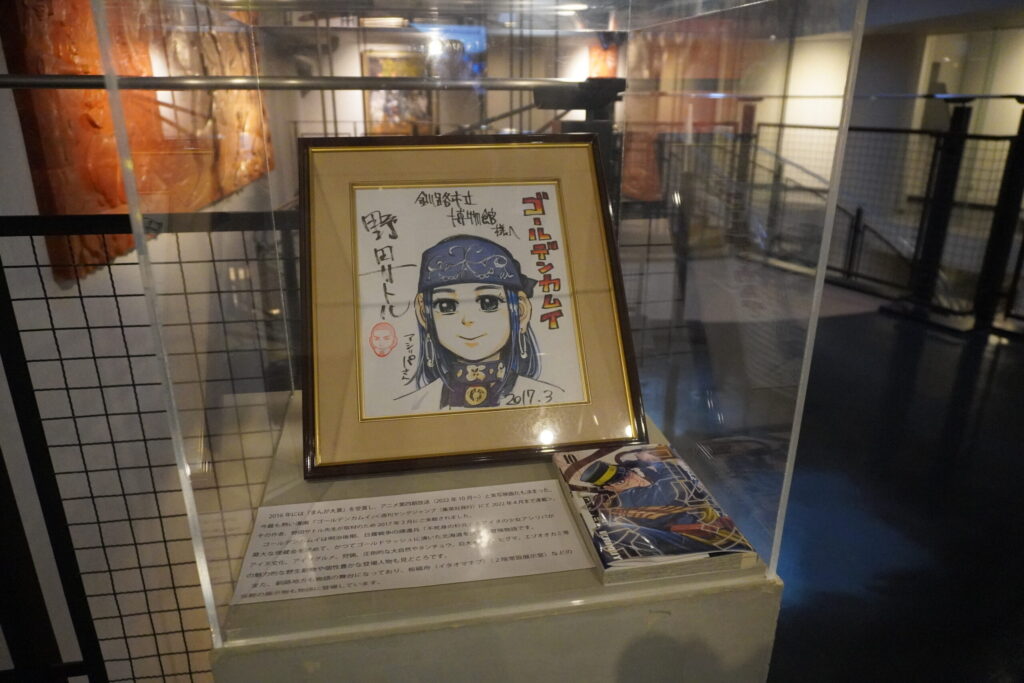 この施設をきっかけにゴールデンカムイの実写を見はじめ、絶賛ハマっています！（笑）