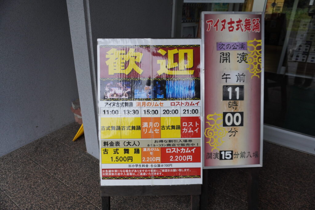 こちらの11時からの回を見学。土曜でしたが当日購入で着席可能でした。