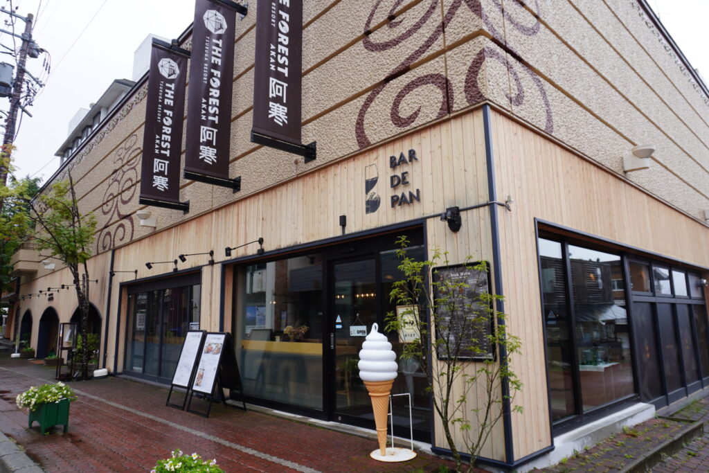 BAR DE PANさん。阿寒湖で有名なパンデパンさんの二号店。
