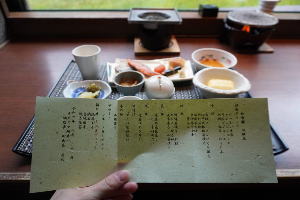 和食膳。朝からボリューム満点。