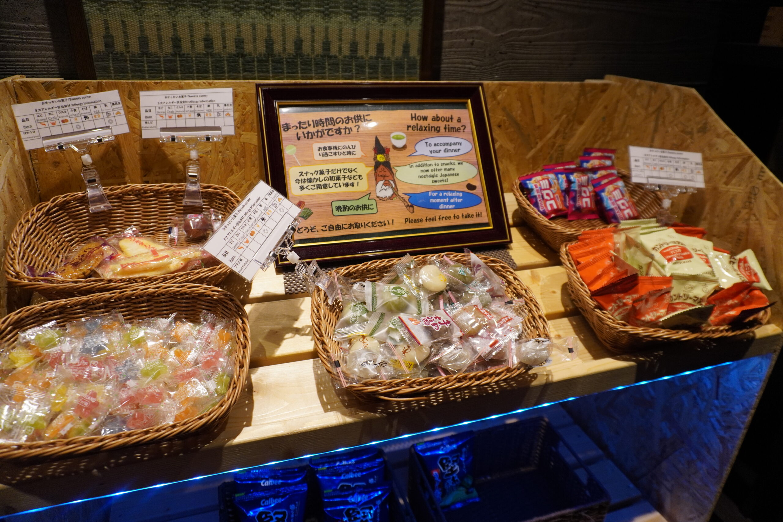 選べるお菓子。