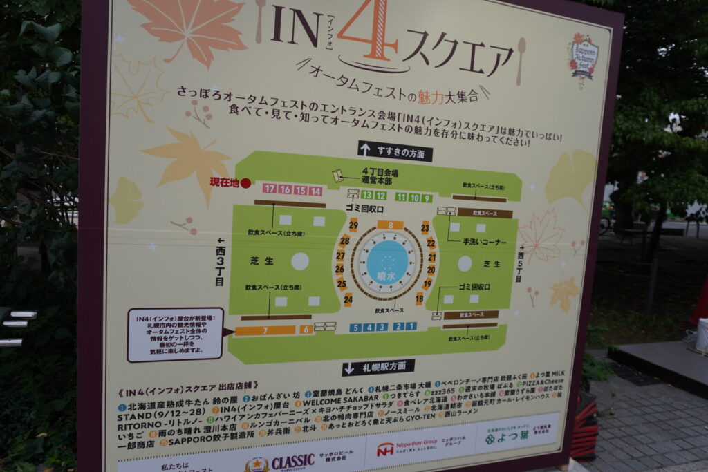 土曜の10時半ごろはまだまだ空席もありました!