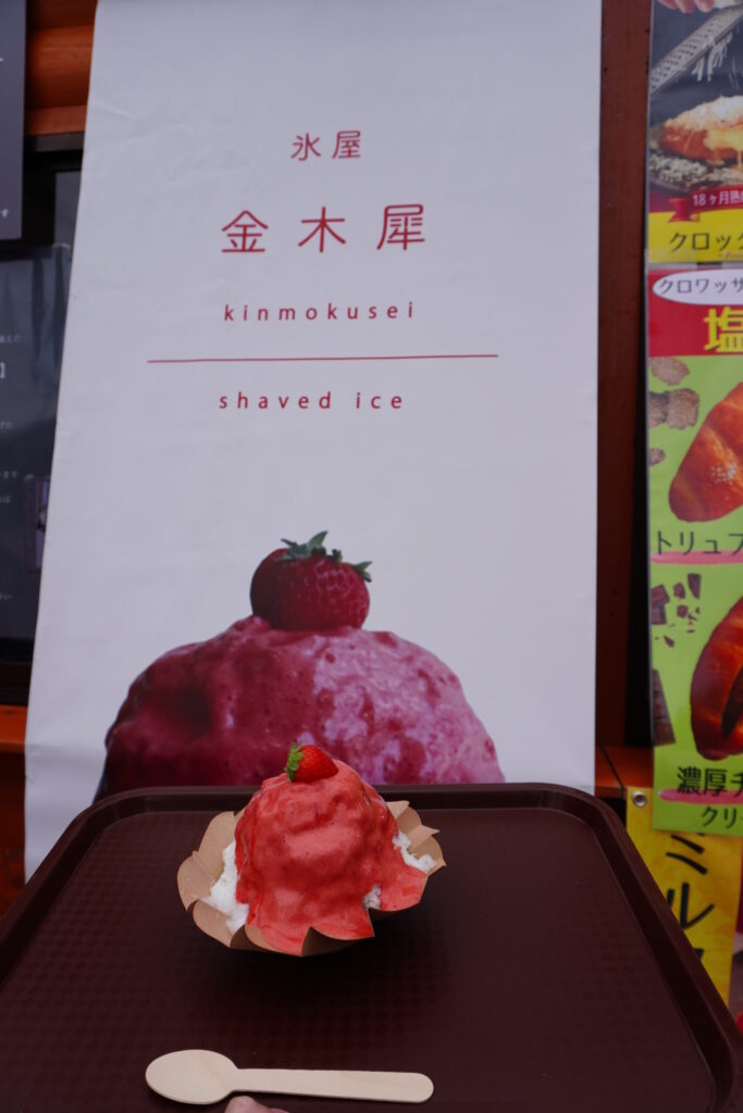 濃厚苺エスプーマのかき氷 1300円。