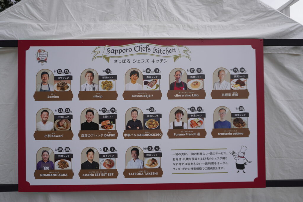 1000円で楽しめる料理もあるので気軽に訪れることができます!