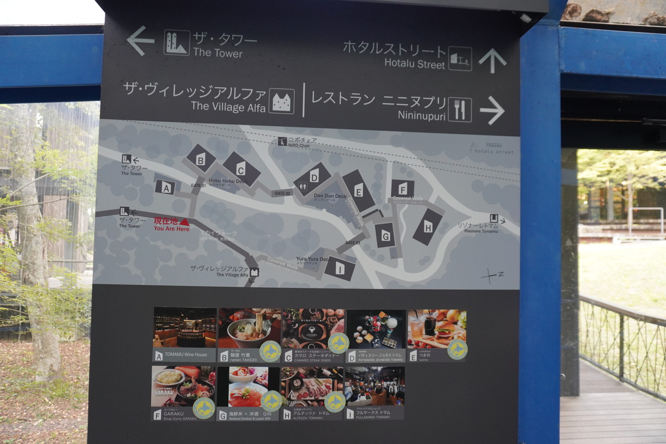選択肢はたくさん。