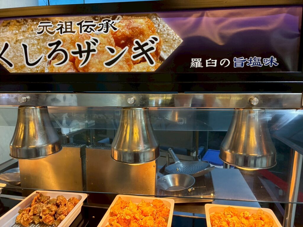 ザンギ!!