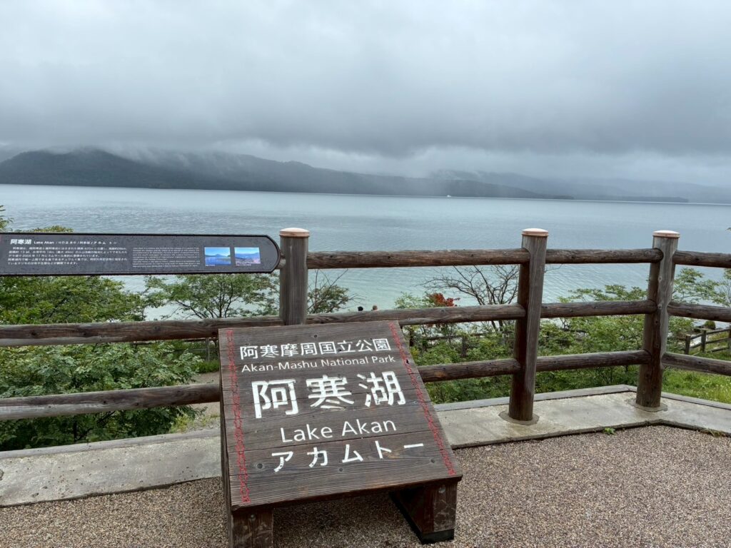 天気がよければもっと綺麗ですよね…