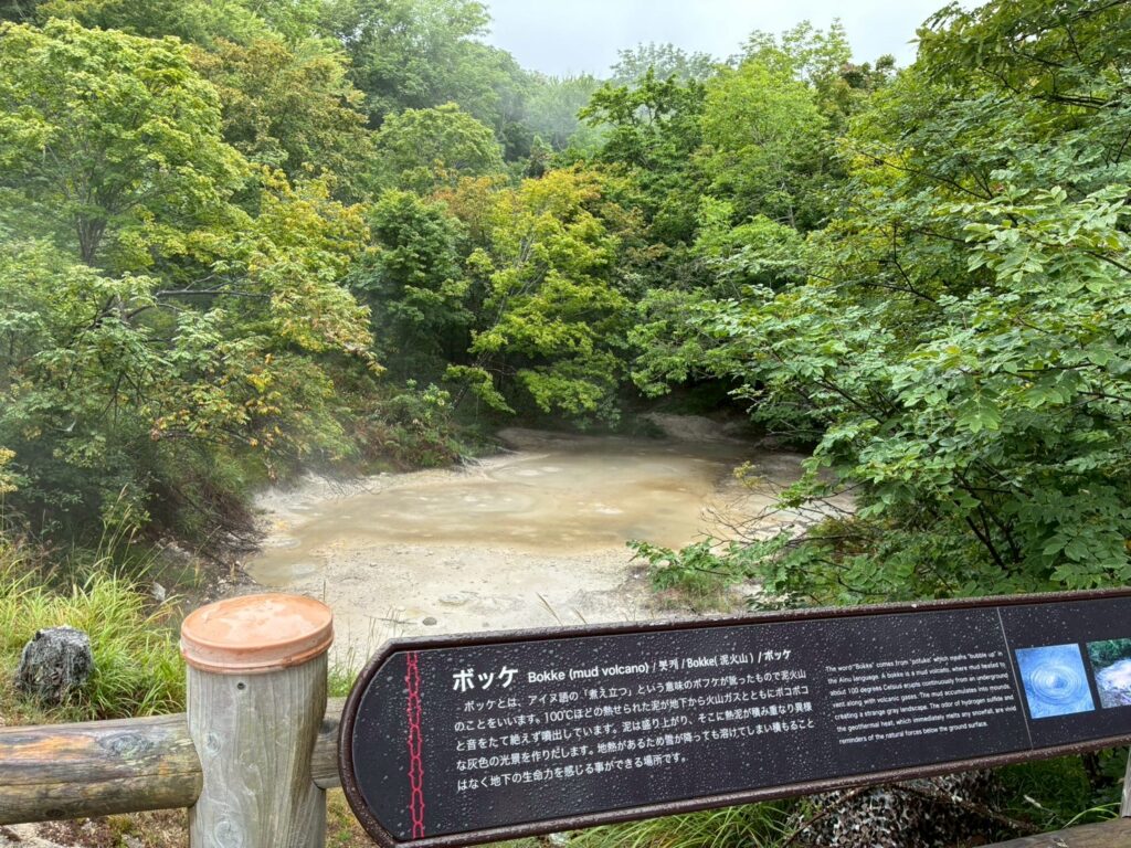 硫黄のにおいが。