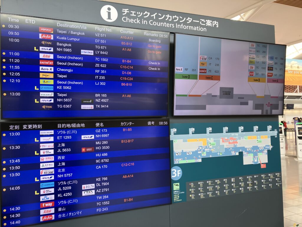 チェックインカウンターはA~Dの4つだけ。