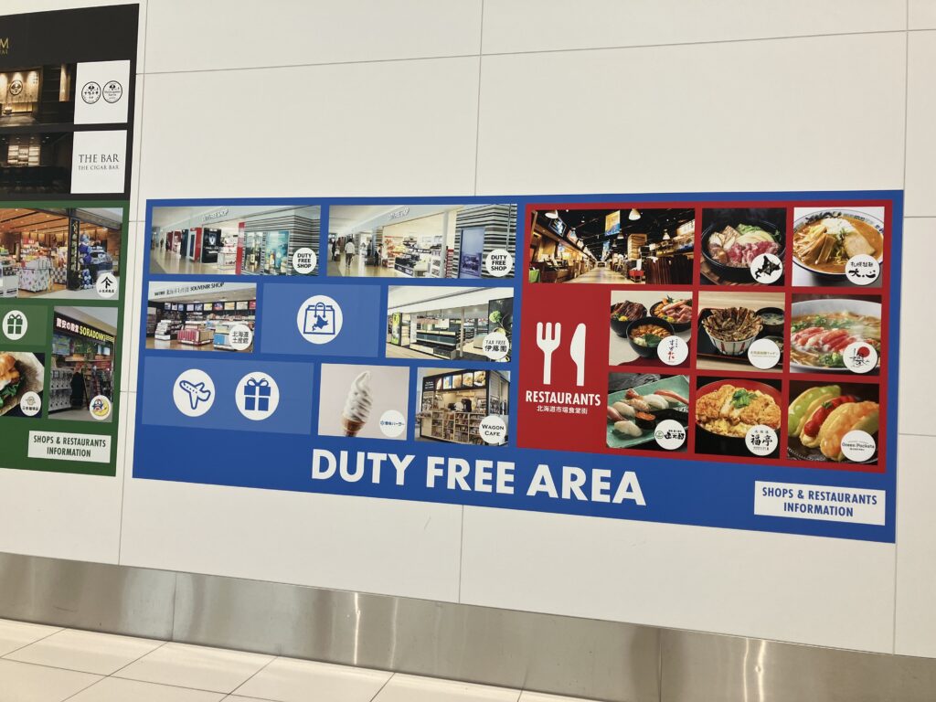国際線、制限エリア内。