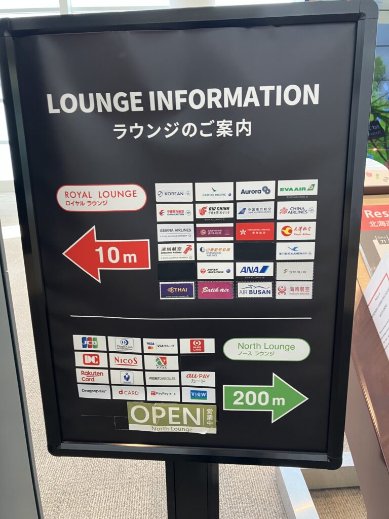 ラウンジ案内版は、出国エリアを出てすぐに設置してありました。