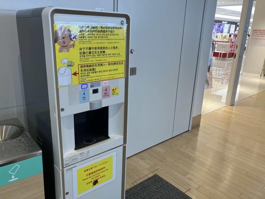 無料給水。