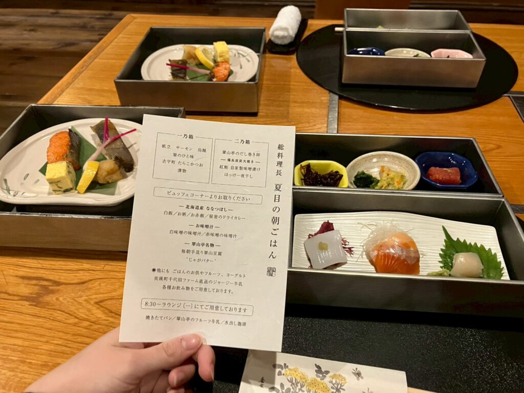 朝から贅沢。