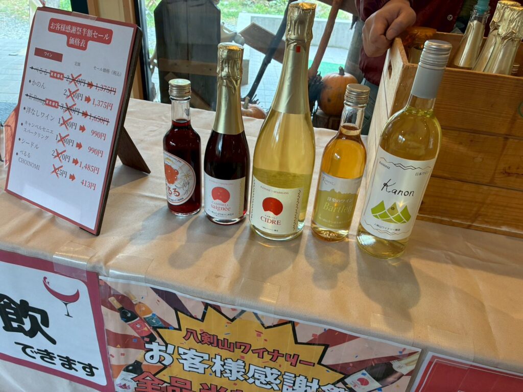 訪問日にたまたま大感謝セールが実施されていました!おいしいワインでした。