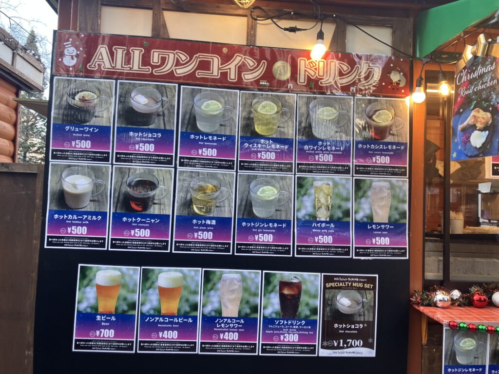 ワンコインドリンクを提供しているお店も。