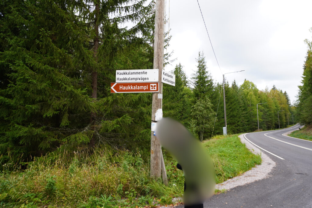 バスを降りると、事前情報で見ていた看板を見つけられてテンションマックス！（笑）