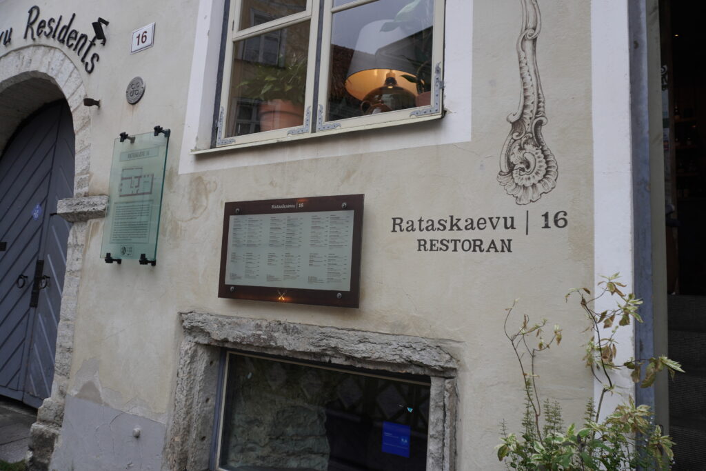 店構えからして雰囲気よさそう◎