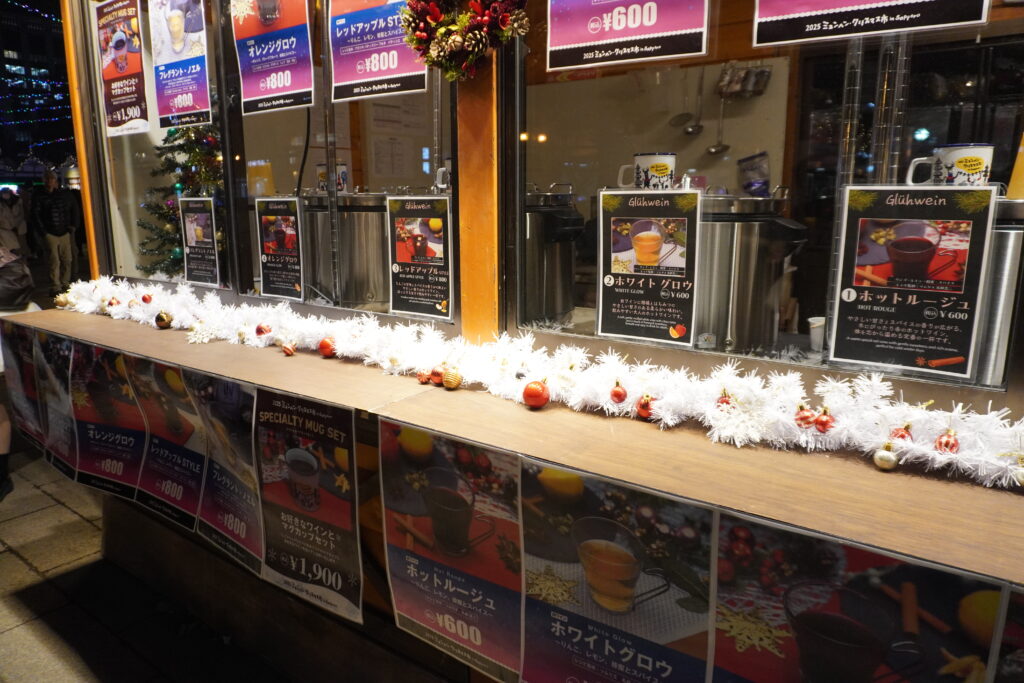 グリューワイン専門店。温かくて甘いワインです。