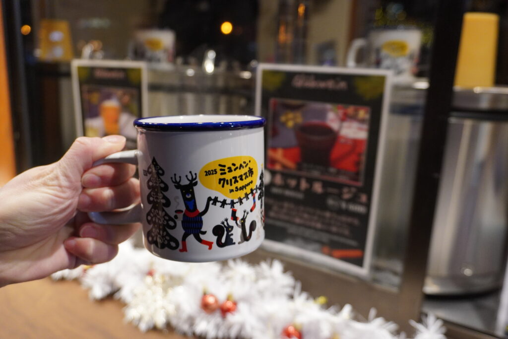 グリューワイン+マグカップセットを購入!