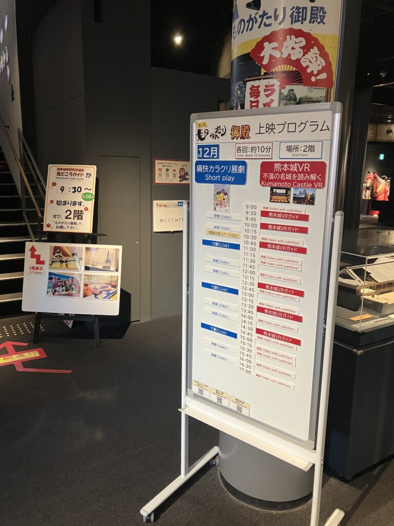 プログラムがたくさんです。面白かったです。