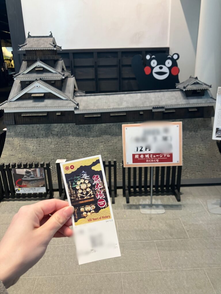 共通券。わくわく座は再入場可能です！